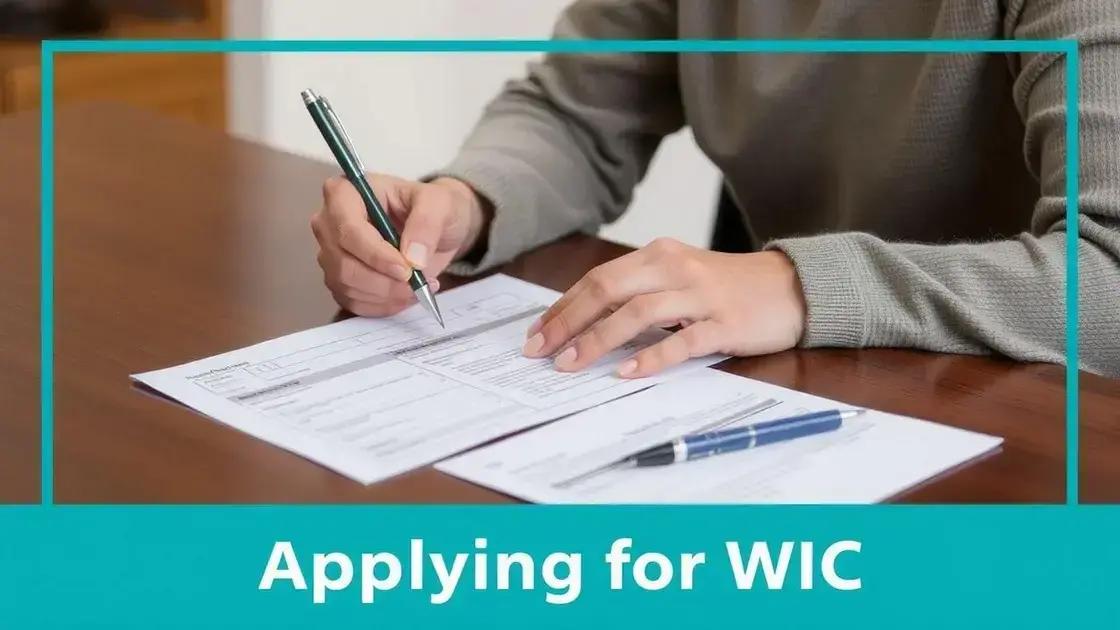 How to fill out the WIC application